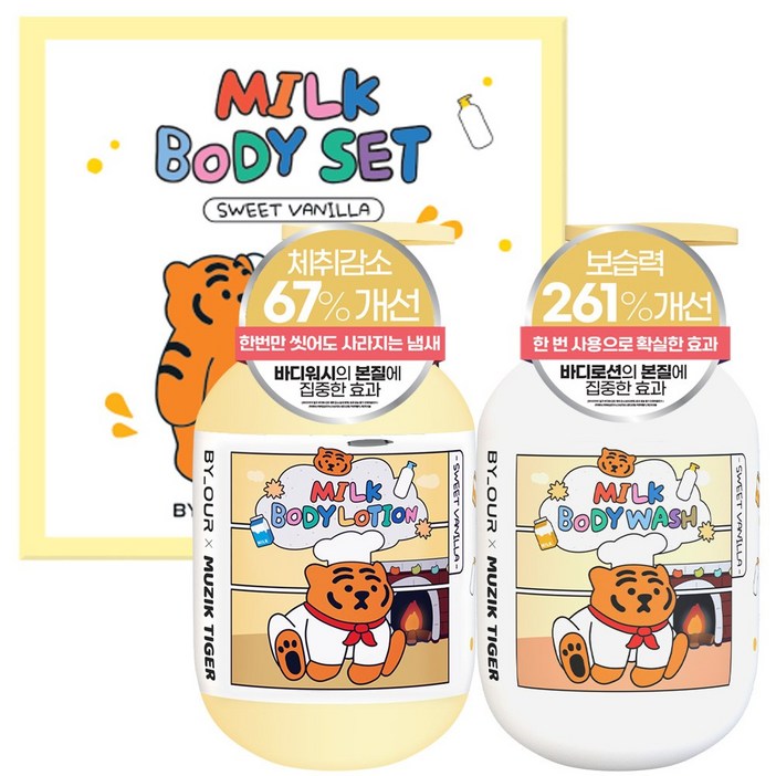 바이아우어 무직타이거 밀크 퍼퓸 보습 바디로션 체취감소 바디워시 스위트바닐라향 500ml, 1개 바이아우어 무직타이거 밀크 퍼퓸 보습 바디로션 체취감소 바디워시 스위트바닐라향 500ml, 1개