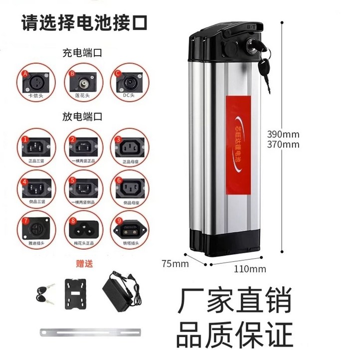 바이크타임 L1PLUS 전기자전거 LG배터리 8Ah 15Ah 48V 고급배터리 30Ah