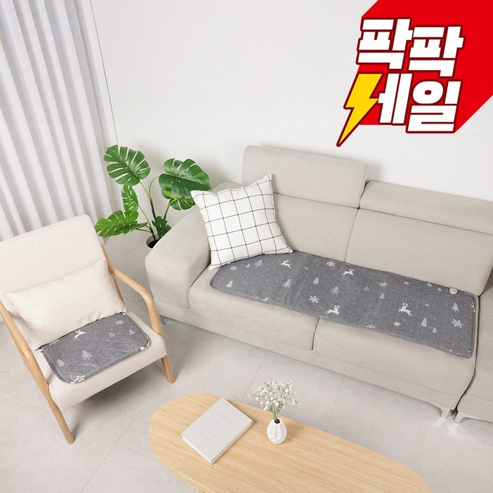 2025년 겨울 신상품 믿을 수 있는 국산 한일의료기 전기방석 탄소열선 카본방석 그레이사슴 1인3인