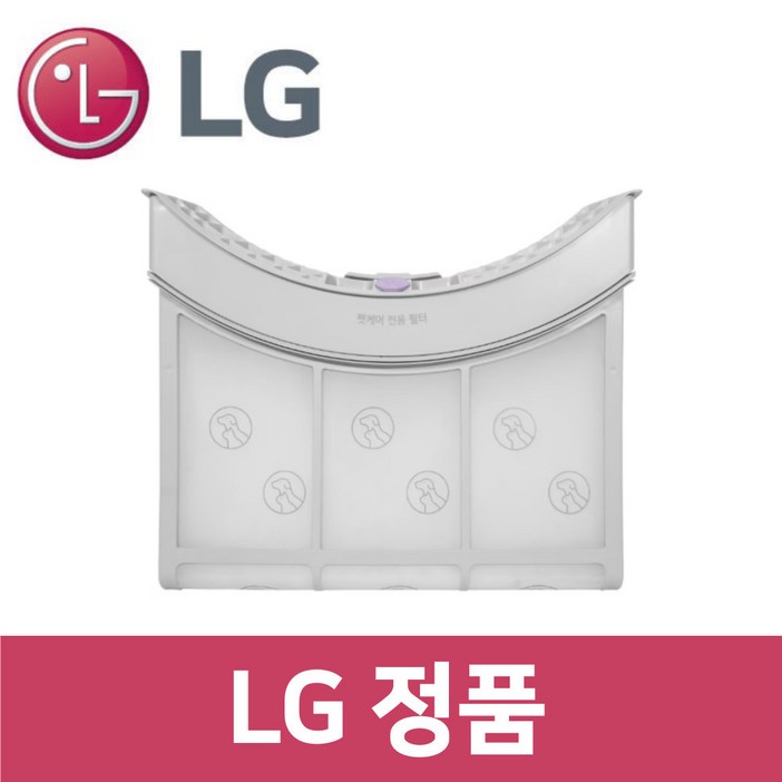 엘지 LG 정품 RD20GSG 건조기 펫케어 필터 세트 dr50403