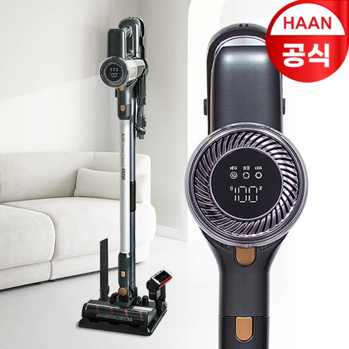 C4 한경희 480W BLDC 무선청소기 충전거치대 침구브러쉬 2025년형 최신상