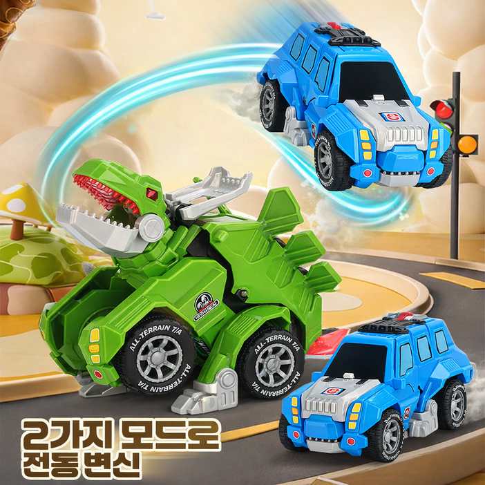 베이제 전동 공룡 오프로드카 자동 변형 음악 불빛 어린이 완구 자동차 JKL809, 1개, 블루