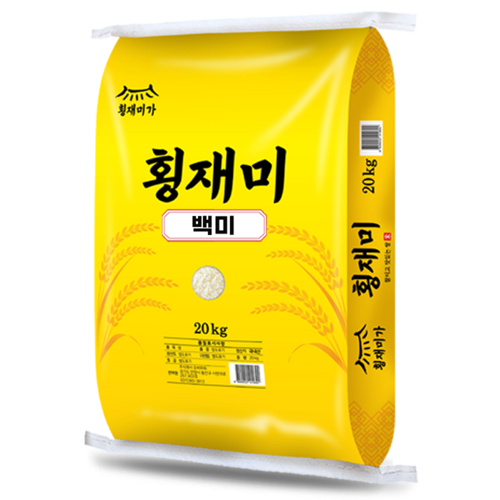 횡재미가 쌀 백미 20kg