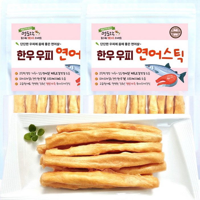 멍도락 한우우피스틱 100% 한우껌 오래먹는 강아지껌 국내산 수제간식