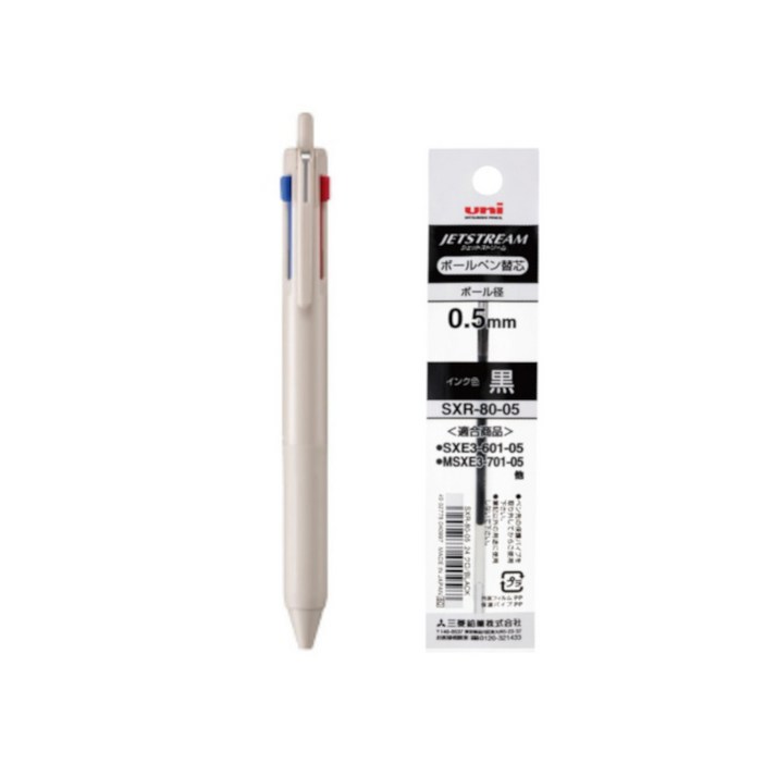 유니 유성펜 제트스트림3색 노크식 SXE350705 0.5mm 그레이지1개유성리필심 SXR805 0.5mm 블랙1개, 2개