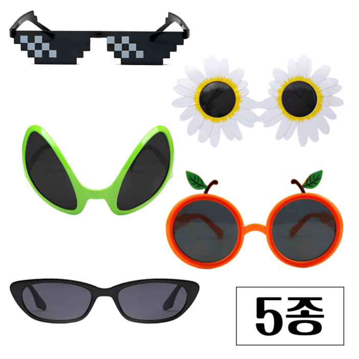 파티 병맛 안경 5종세트 선글라스 5p 선물 축제 이벤트 쓸데없는 귀여운 이상한 색안경 초등학생선글라스 힙한 소품 생일 잔치 생일파티 연극 공연 축제용 여성 패션 웃긴 인싸