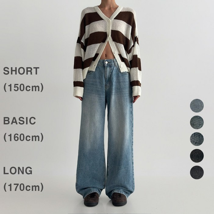 여성 워싱 뒷밴딩 와이드 청바지키별 3단기장