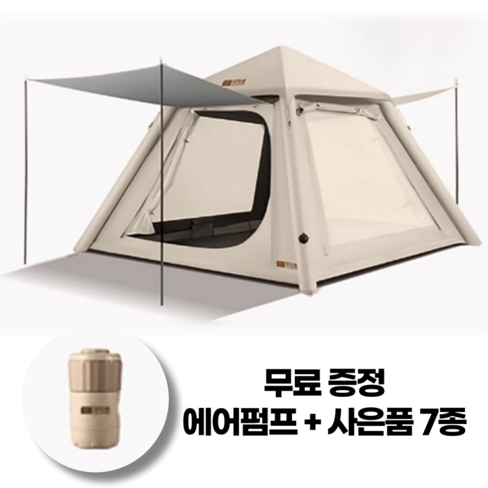 TXZ 탐험가 원터치 에어텐트 34인용 공기주입식 대형 글램핑 감성 그늘막 텐트