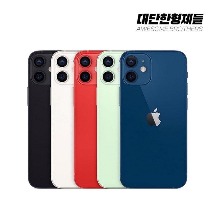 아이폰12미니 64GB/128GB 공기계 중고폰 자급제 A2399 책임환불제