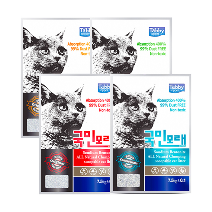 테비토퍼 국민모래 벤토나이트모래