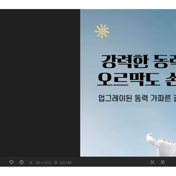 동일테크 접이식 고카트 전동 루지 전동휠 1인용 전기차 레이싱 미니 드리프트 트레일러, 옐로우, 1개