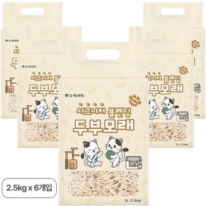 샌드그라운드 압축 두부 진공 고양이모래, 오리지널향, 6개, 7L