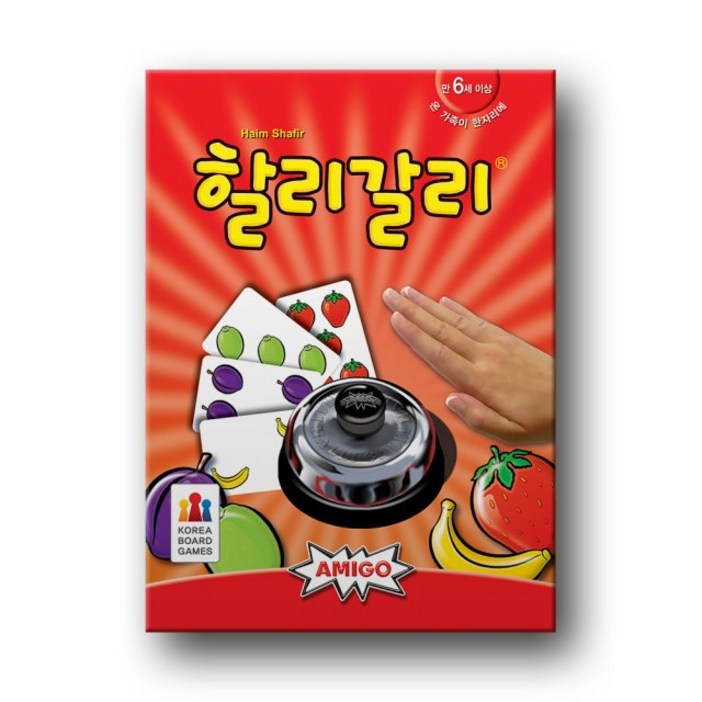 할리갈리