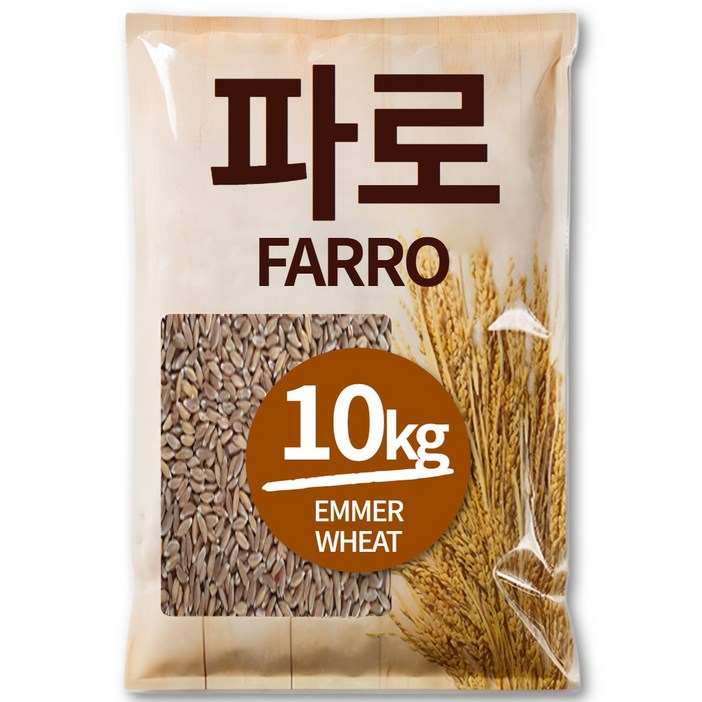 The큰나무 벨기에산 프리미엄 FARRO 파로 파로쌀 곡물 2kg, 2kg, 5개