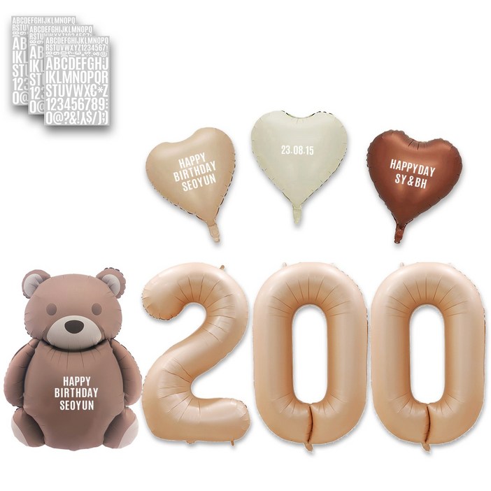 해피쏘굿 곰돌이 베이지 숫자풍선 11000  레터링 하트 풍선 세트, 1세트, 고딕체 화이트