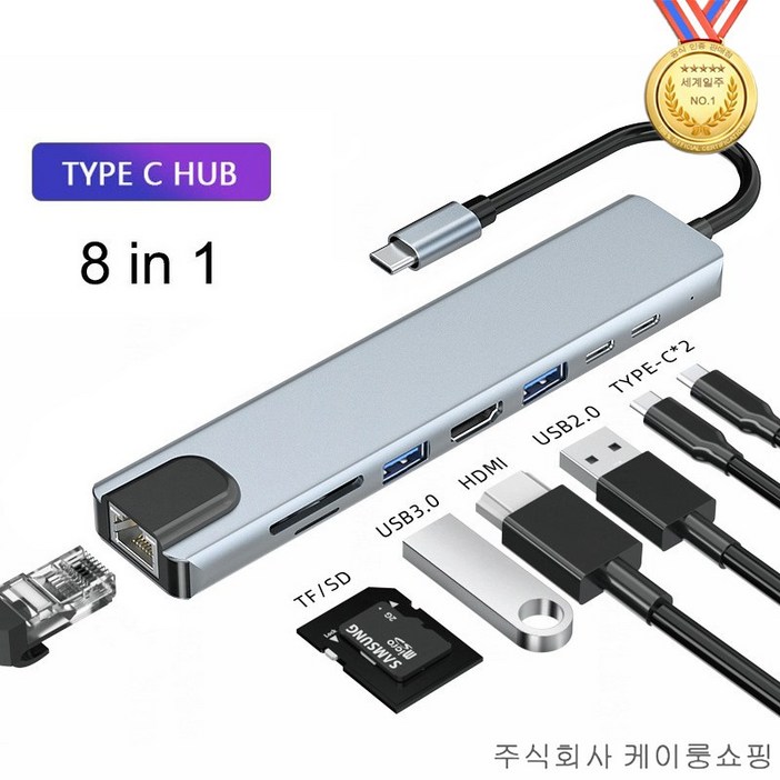 세계일주 c타입 허브 3.0 USB 허브 HDMI 허브 RJ45  HUB PD 100W