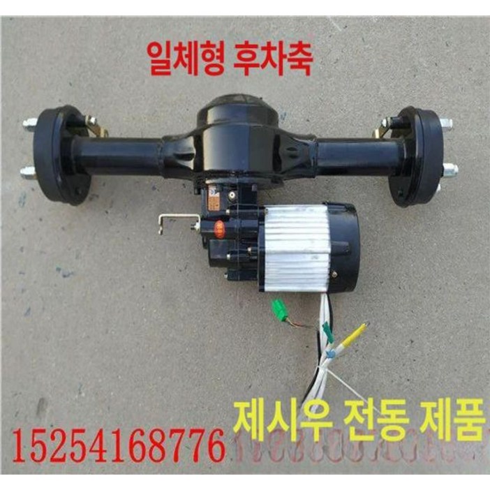전동카트 전기운반차 전동구르마 운반차 DIY만들기