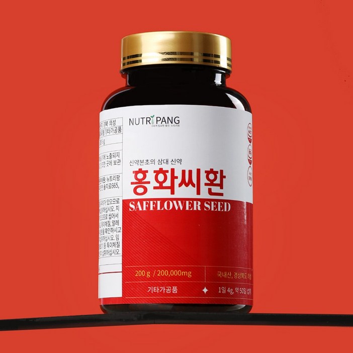 [유통기한 임박]뉴트리팡 국산100% 홍화씨환 50일분 200g 1통, 200g, 1개