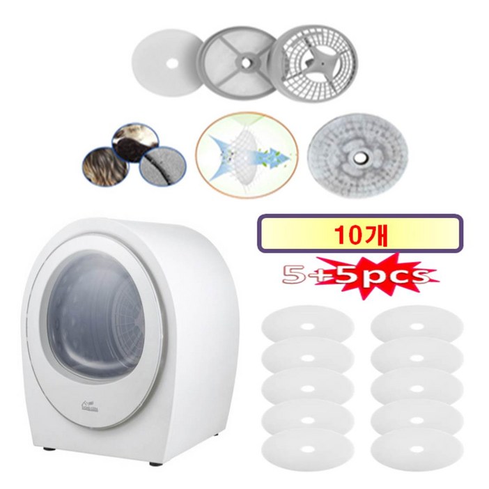 [홈세라 에어로데이지  HMD300-HCW  - HCF 호환용 원형필터 10개] 미니건조기 호환용 원형필터 10개