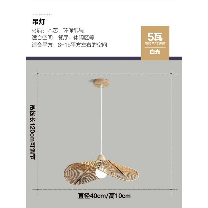 북유럽 포인트등 조명 식탁등 팬던트 천정 램프