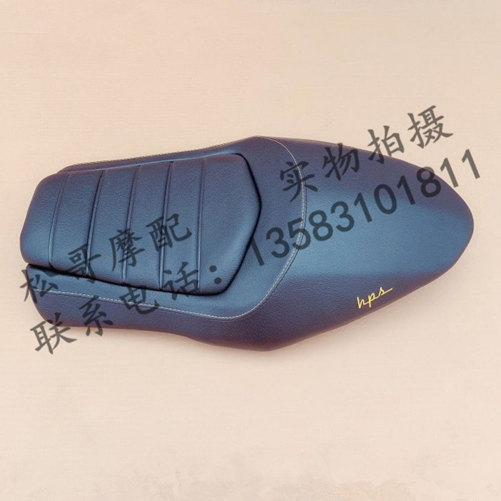 몬디알 힙스터 125 시트 APR1506V 색상