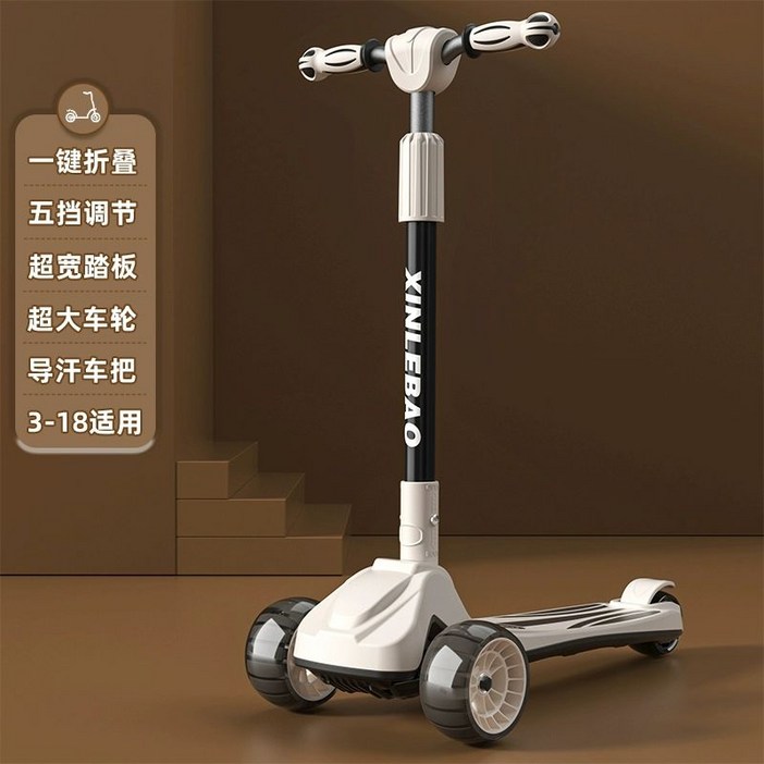 3발킥보드 성인 어린이 세발 3륜 킥보드 중학생 삼발 성인용 접이식 고학년