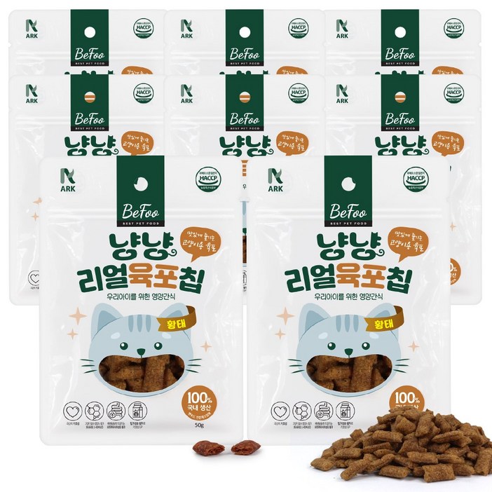 베푸 냥냥 리얼 육포칩 고양이 과자 영양간식 식욕증진 차전자피 헤어볼, 황태, 50g, 8팩