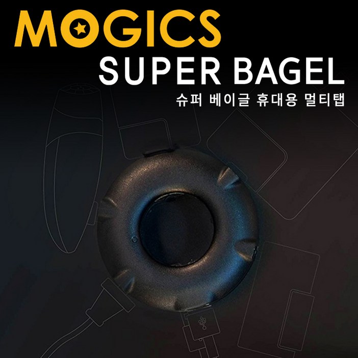 국내공식 모직스 해외 여행용 멀티 어댑터 멀티탭 일본 호주 대만 유럽 콘센트 플러그, 1개 국내공식 모직스 해외 여행용 멀티 어댑터 멀티탭 일본 호주 대만 유럽 콘센트 플러그, 1개