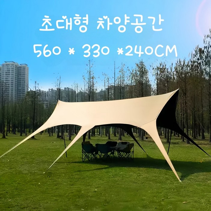 Euphiora 대형 타프 캠핑타프 블랙코팅타프 헥사타프 자외선 차단 렉타타프 야외 그늘막타프 옥타타프 방수 타프 그늘막 560*330*240CM