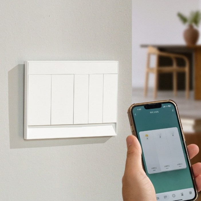 헤이홈 무선 스마트 피카 스위치 커버 교체 IOT 전등 전기 원격 제어