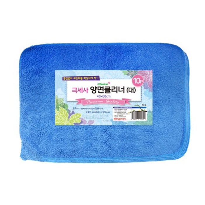 아젤리아 양면클리너10P(대) 40x60cm 주방청소 행주 걸레