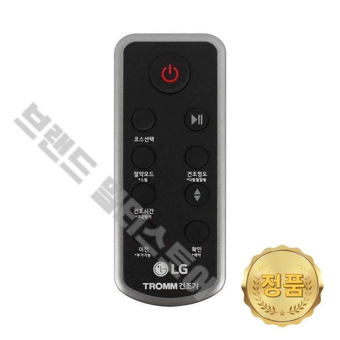 LG 정품 건조기 리모컨 20kg RD20GSG RD20KS RD20KSQ AAA76366653