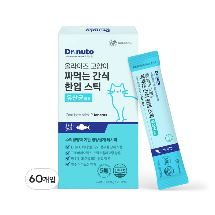 닥터뉴토 고양이 짜먹는 간식 한입 스틱 유산균 장건강, 헤어볼 케어에 도움 20개입, 10g, 60개, 유산균 참치 닥터뉴토 고양이 짜먹는 간식 한입 스틱 유산균 장건강, 헤어볼 케어에 도움 20개입, 10g, 60개, 유산균 참치