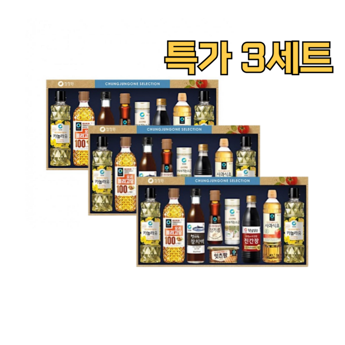 청정원 행복4호x3개 박스 선물세트 쇼핑백 포함