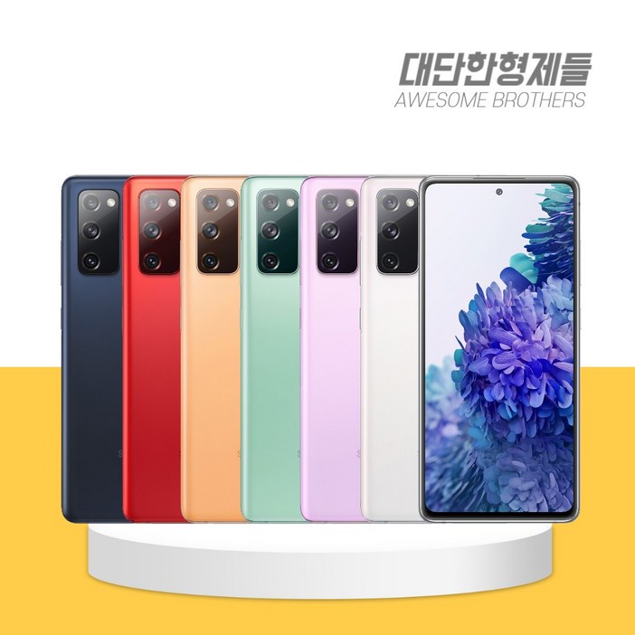 삼성 갤럭시 S20FE 중고 중고폰 공기계 3사호환 SM-G781 128GB