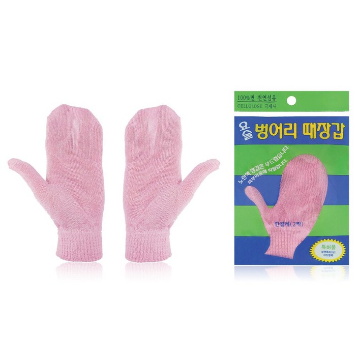 1+1 정준산업 요술 때일이 손모아(벙어리) 때장갑