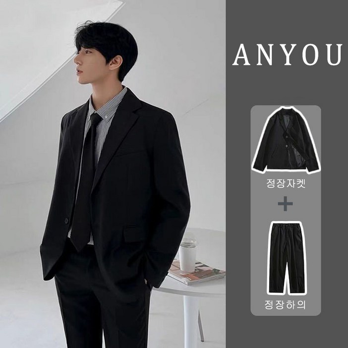 ANYOU 남성 수트 세트 캐주얼 정장 정장자켓바지 2피스 ANYOU 남성 수트 세트 캐주얼 정장 정장자켓바지 2피스