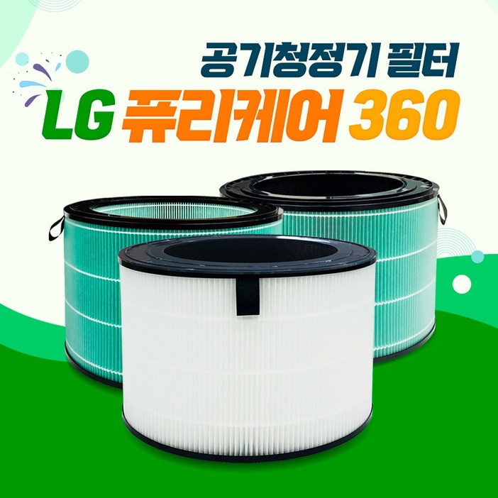 엘지 퓨리케어 360 AS190DWFR 필터, 1개