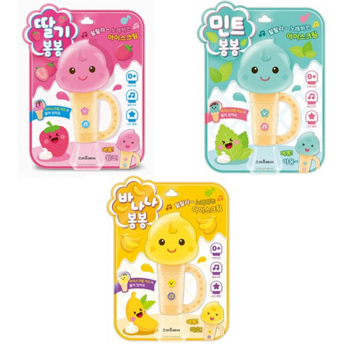 아기 동요 사운드북 딸기 바나나 민트 봉봉 시리즈 튤립사운드북
