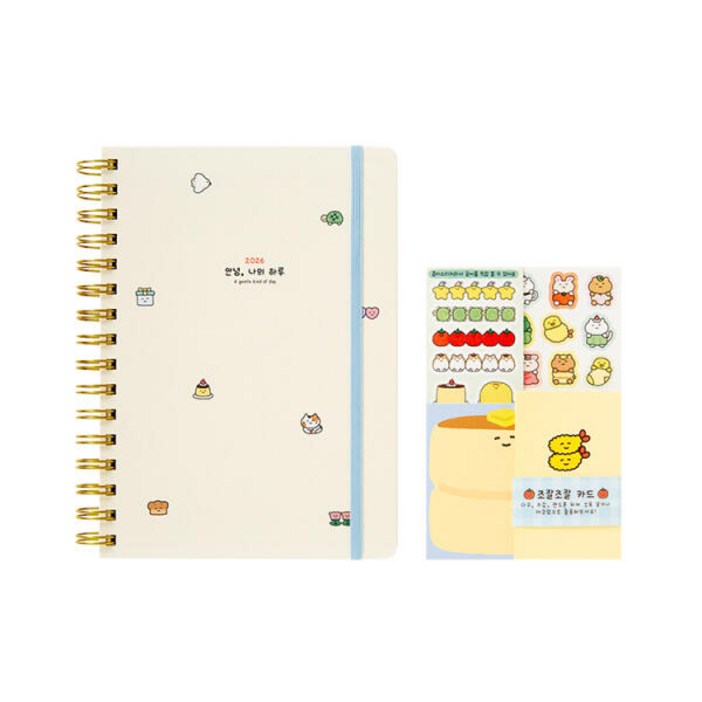 아트박스 2026 안녕 나의 하루 다이어리 아이보리