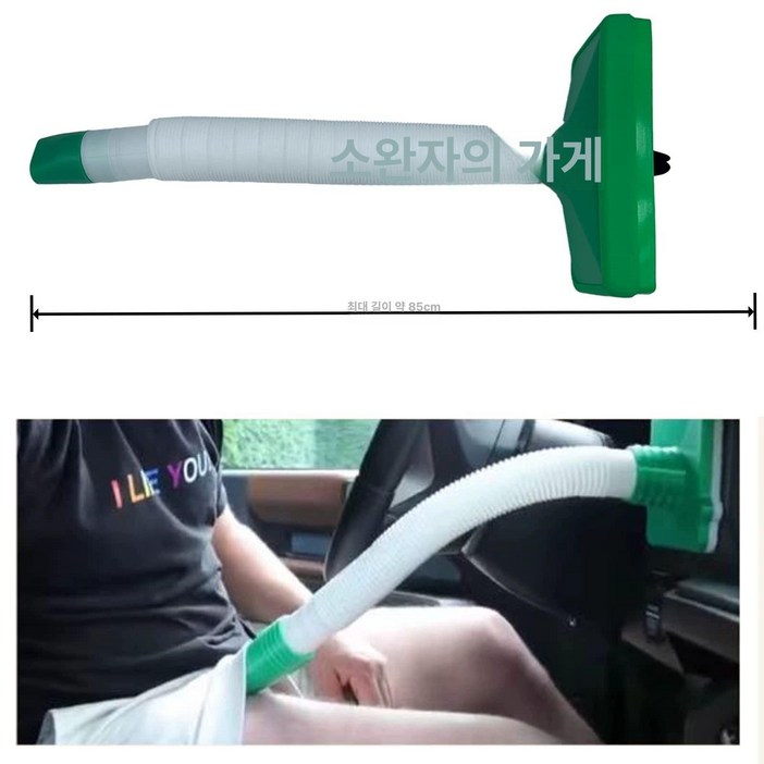 자동차 꼬풍기 사타구니 시원한 쿨링 공기순환 습진예방