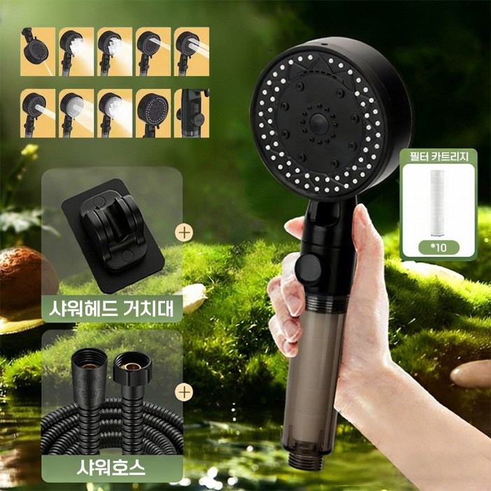 호밍사이 8단 수압조절 필터 샤워기헤드+리필*10+샤워호스+거치대 13P세트