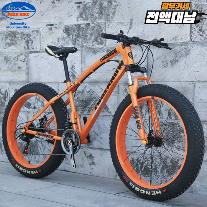 [PEAK] 고성능 트래킹 산악 자전거 광폭 MTB 24 26인치 팻바이크 타이어 입문용
