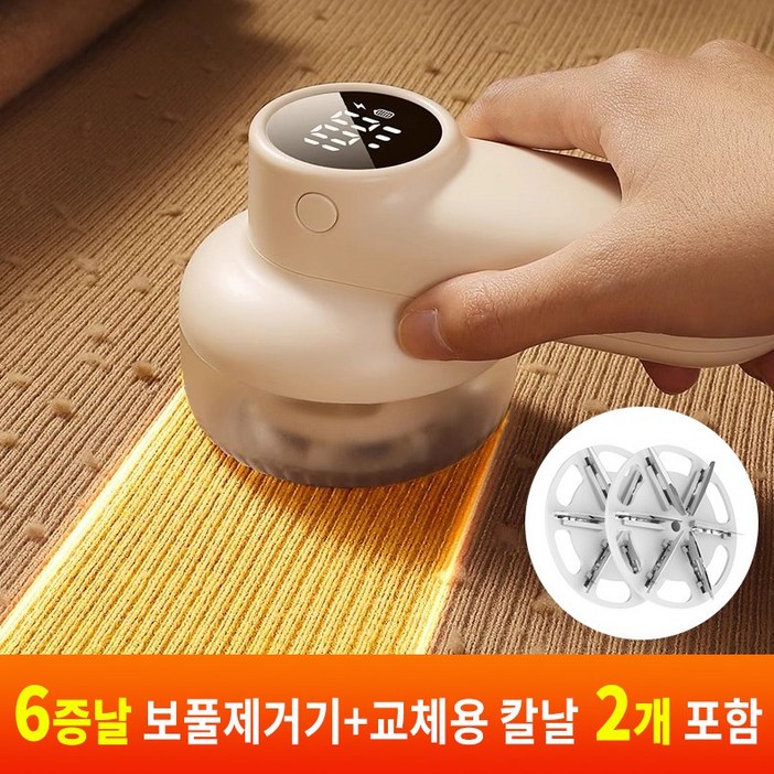 THOUSTA 보풀제거기 휴대용 무선 충전식 니트보풀제거 세탁소용, 화이트 THOUSTA 보풀제거기 휴대용 무선 충전식 니트보풀제거 세탁소용, 화이트