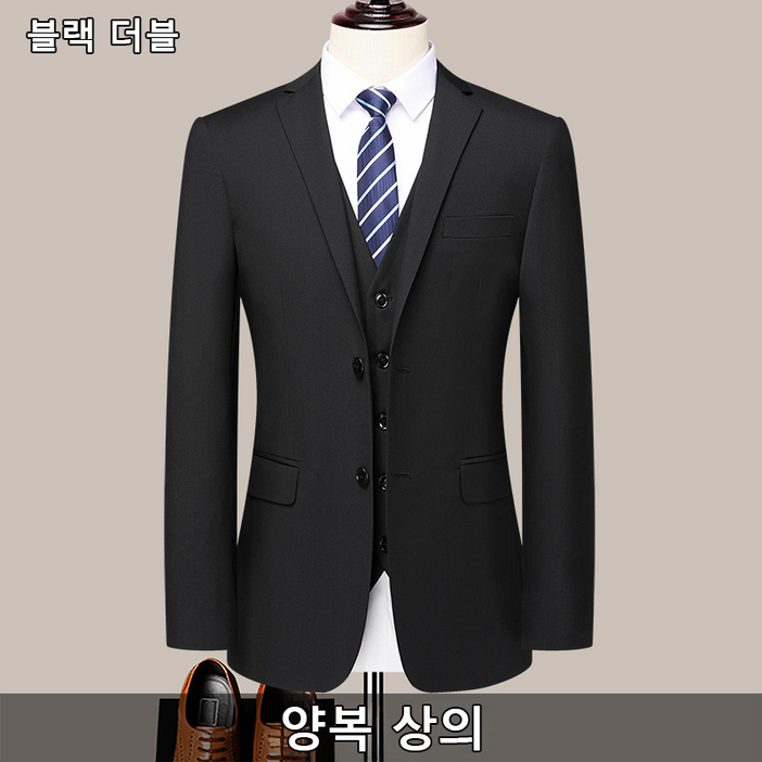 스타일닥터 남성 슬림 정장코트 경량 싱글 투버튼 캐주얼 정장코트