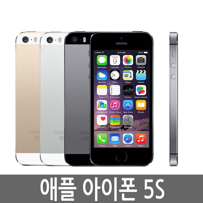 아이폰5S iPhone5S 16G/32G 공기계/휴대폰 정품 8