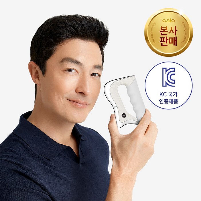 칼로 EMS 슬림메이커 고성능 미세전류 바디 라인 관리, 단일 색상, 1개