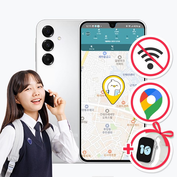 위치확인이 가능한 공신폰 데이터 완벽차단 공부폰 키즈폰 초등학생휴대폰 어린이휴대폰 수능폰, 블랙, 128GB