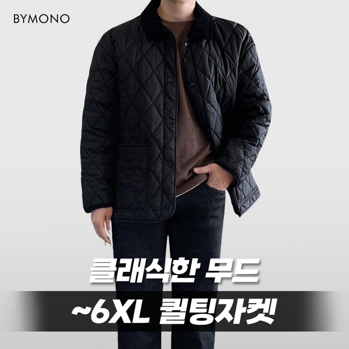 XL6XL 바이모노 탈부착 카라 퀼팅자켓 남자 빅사이즈 퀼팅 점퍼 남성 오버핏 겨울 아우터 카키 블랙 XL 2XL 3XL 4XL 5XL 6XL