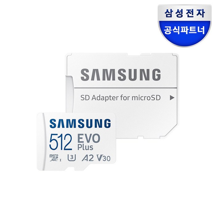 삼성전자 공식인증 정품 마이크로SD카드 EVO PLUS MB-MC512SA/KR